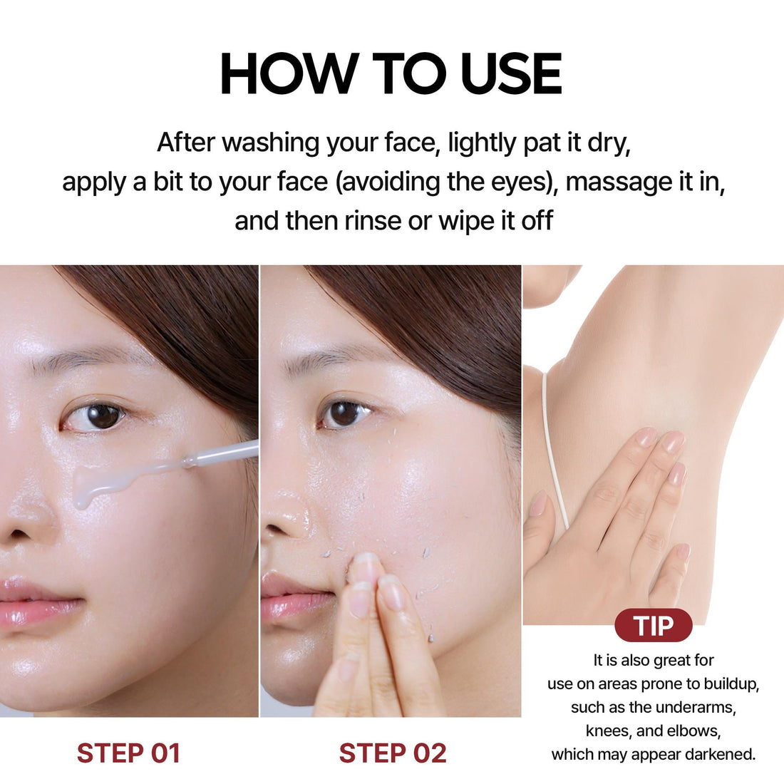 How to use